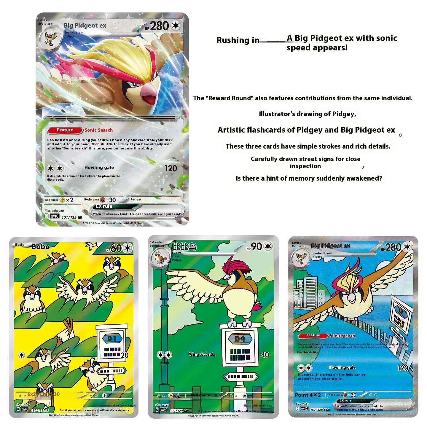 nouveau-ptcg120-carte-pokemon-ecarlate-et-violet-sv4-recompense-ronde-simple-chinois-officiel-supplement-pack-paire-cartes-a-collectionner