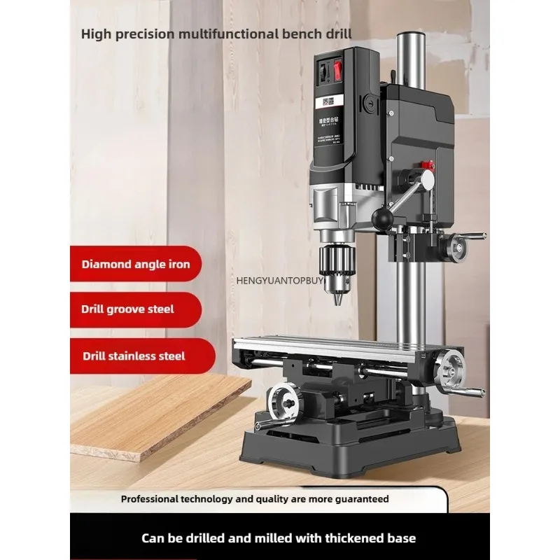 220V High Power Industrial Bench Drill Press Multifunctional Precision Drilling Machine for Home Workshop