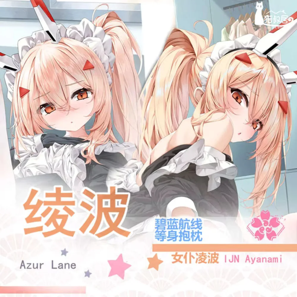 

IJN Game Ayanami Azur Lane Dakimakura Hing Body Case Pillow Anime Cosplay Long Cushion Cover Bedding Decor