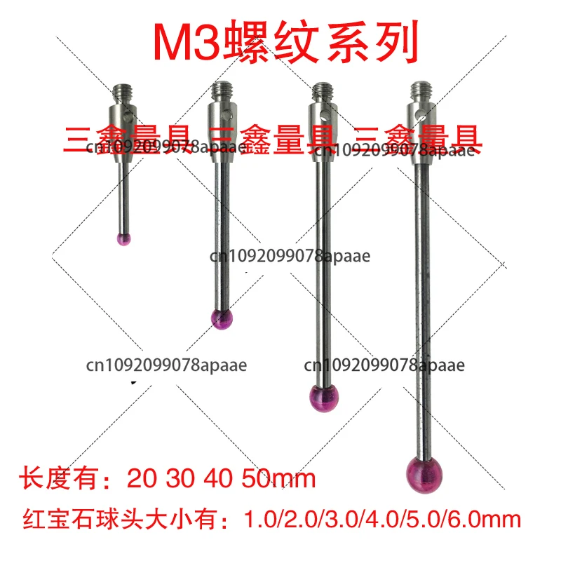 M3 Three Coordinate CNC Measuring Needle M4 Ruby Ball Probe M5 Renishaw Measuring pin Machine Tool Measuring Needle