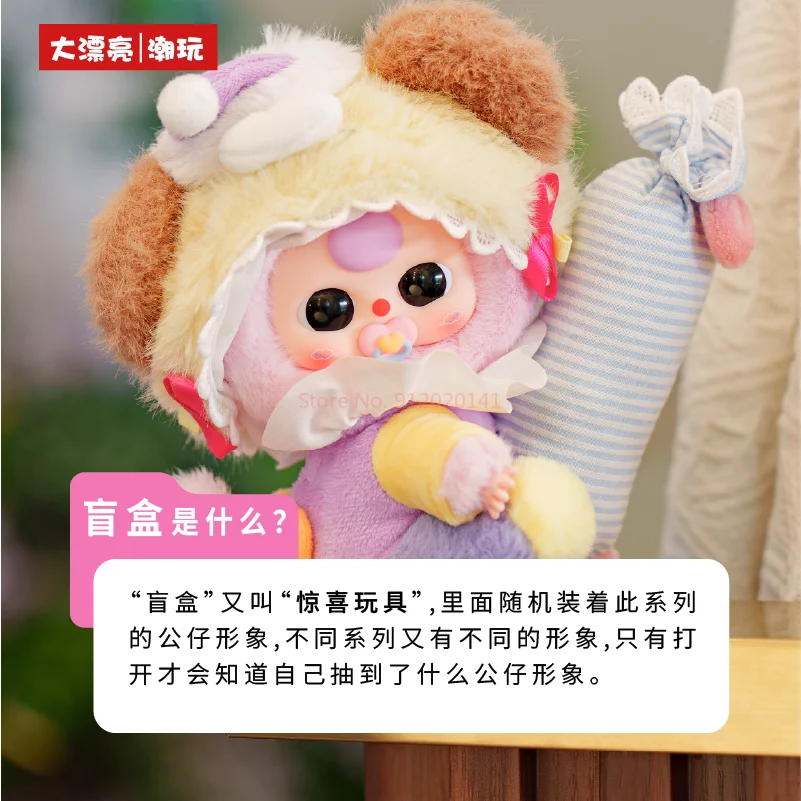 Nuovo Bambino Tre Anni Dolce Sogno 100% Scatola Cieca Figurine Ornamento Ciondolo Regalo di Halloween Bambino Tre Mini Scatola Sorpressa Regalo