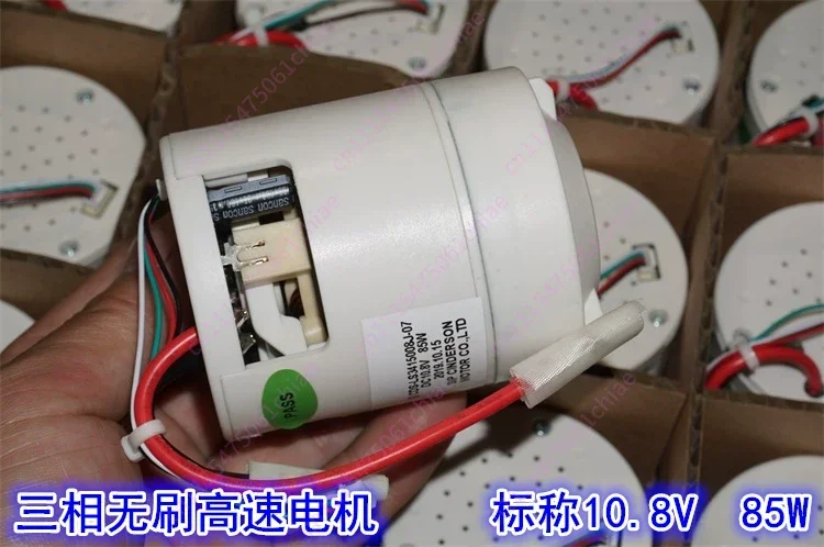 12V Brushless Motor Fan 10.8V85W High-speed Vacuum Cleaner Three-phase Brushless Motor Vacuum Disinfection Spraying