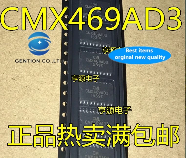 

5 шт. CML CMX469AD3 CMX469 SOP-20 в наличии 100% новые и оригинальные
