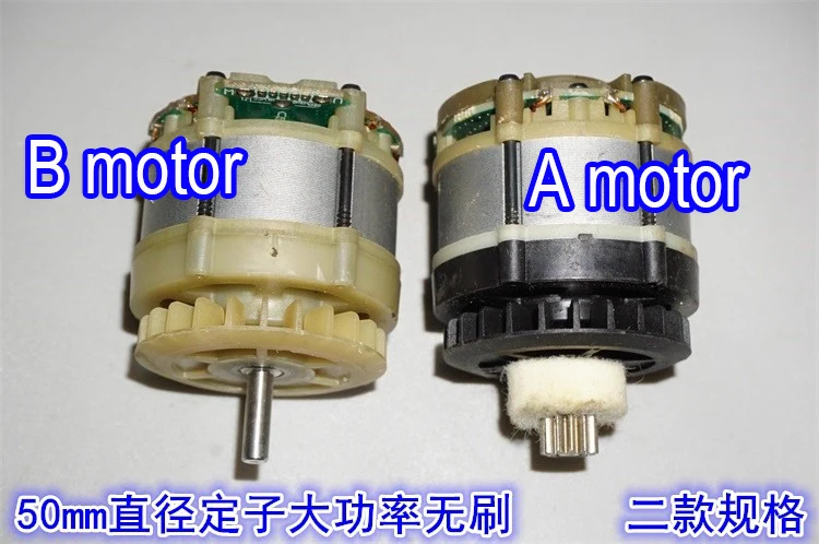 21000rpm DC12V-18V 50mm High torque high-speed internal rotor brushless motor