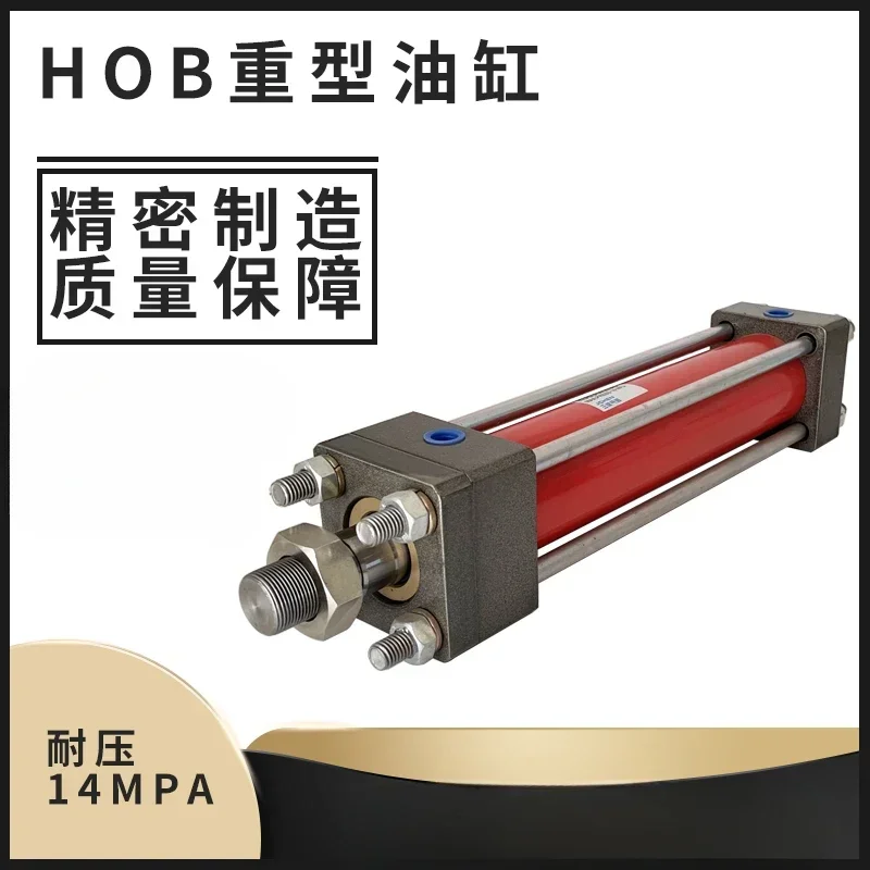 HOB Cylinder Heavy Duty Die Cylinder Tie Rod Bidirectional HOB40/50/63/80/125 Hydraulic Cylinder