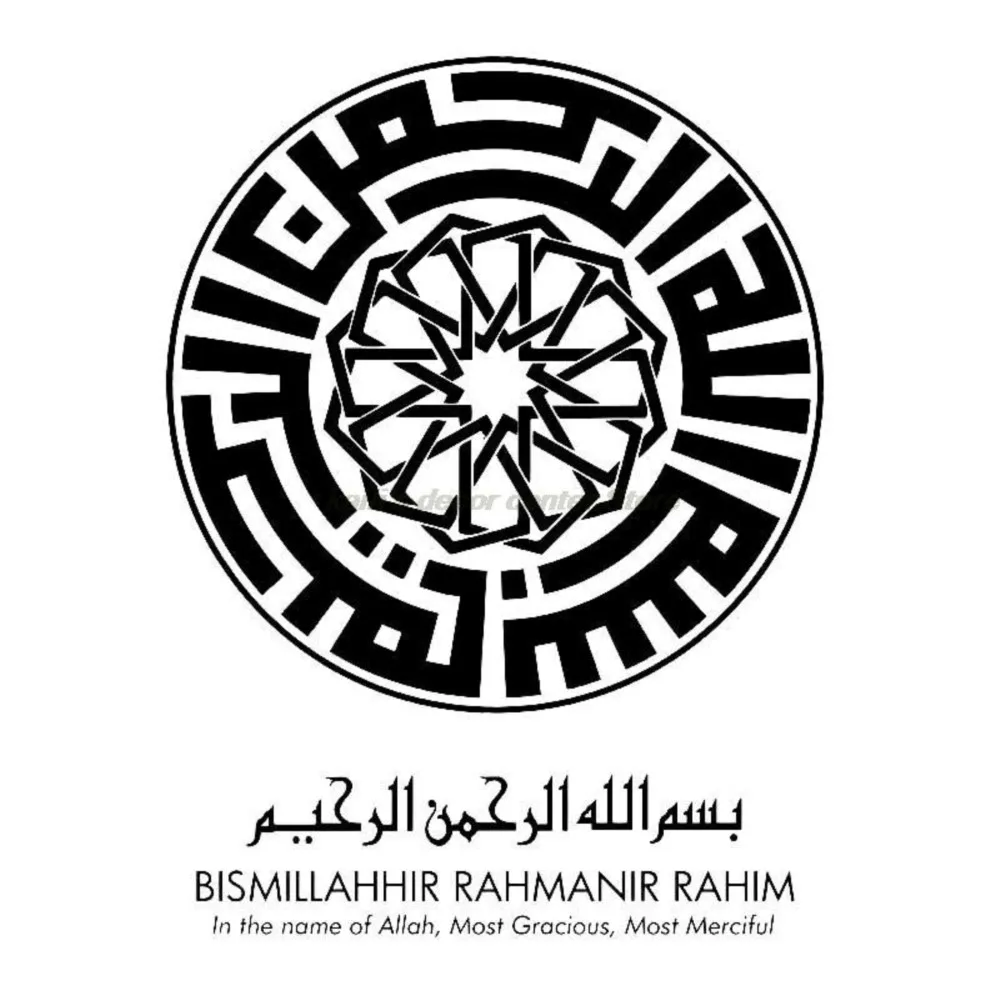 Muslim Islamic Wall Sticker Allah Quran Calligraphy Vinyl Sticker Room Bedroom Living Room Decoration Halal Decal Unique Gift