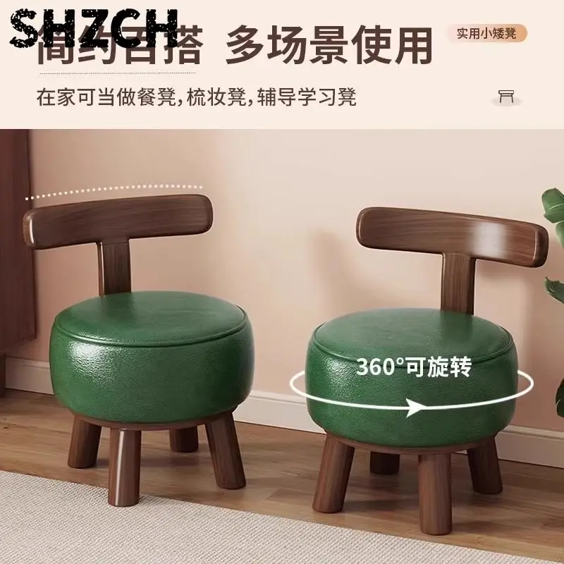 Creative Family Living Room Dresser Shoe Stool Backrest Small Chair Can Be Rotated