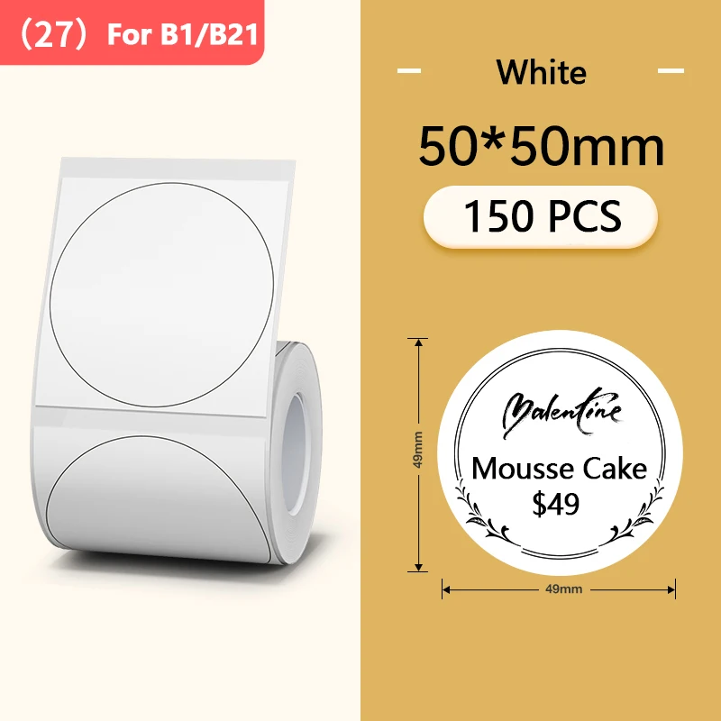 Niimbot Ronde Witte Kleur Label Sticker Papierrollen voor zelfklevende Mini Mobiele Label Maker B1 B21 Printer Verschillende Grootte Papieren - afbeelding 1