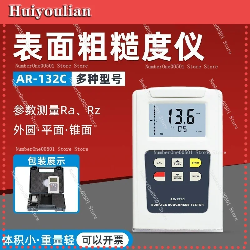 

AT-132A AT-132B AT-132C AT-131A Portable Surface Roughness Tester Metal Workpiece Sandblasting Shot Blasting Tester -lbw011