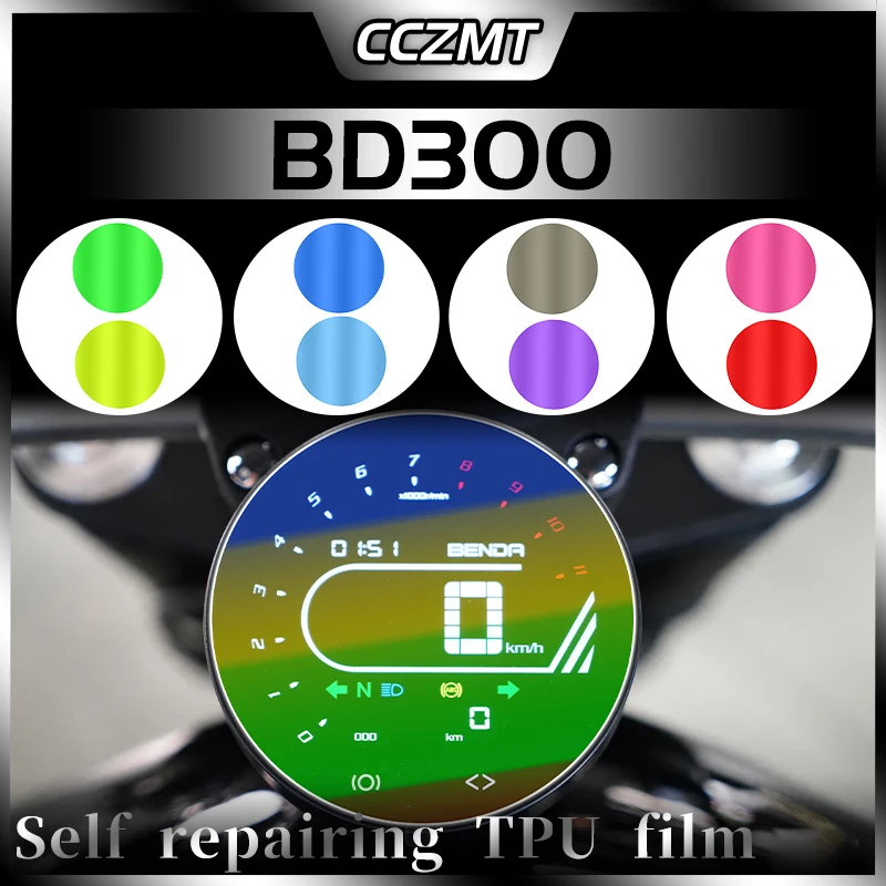 For Benda BD300 Motorcycle speedometer Scratch proof TPU Protection Film Dashboard Screen Instrument Film