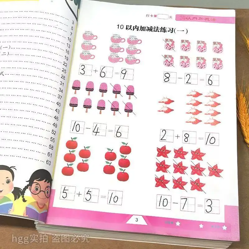 

Addition & Subtraction within 20 Practice Book - Kindergarten to 1st Grade Math Workbook with Tracing