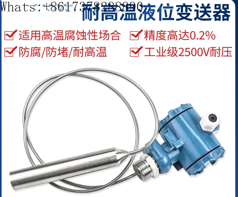 Liquid level transmitter stainless steel armored oil  high-temperature resistant water level input type liquid  sensing