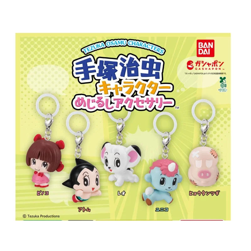 

BANDAI Original Cartoonist Osamu Tezuka Role Gashapon Toy Action Figure Capsule Toy Keychain Ornament Kids Gift