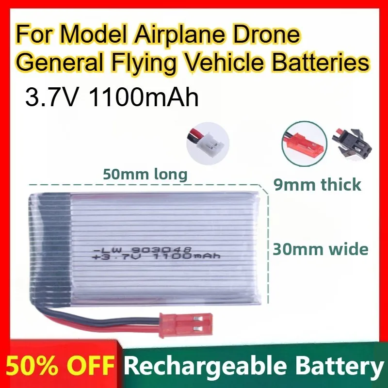 

3.7V 1100mAh Lithium Battery Built-in Protection Board for Model Airplane Drone General Flying Vehicle Rechargeable Batteries