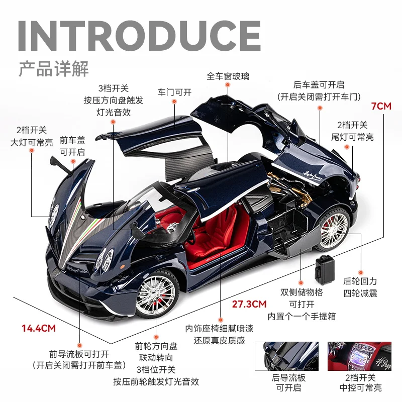 1:18 Pagani Huayra Dinastia 슈퍼카 합금 다이캐스트 및 장난감 차량, 금속 장난감 자동차 모델, 소리와 빛 컬렉션, 어린이 장난감, 신제품