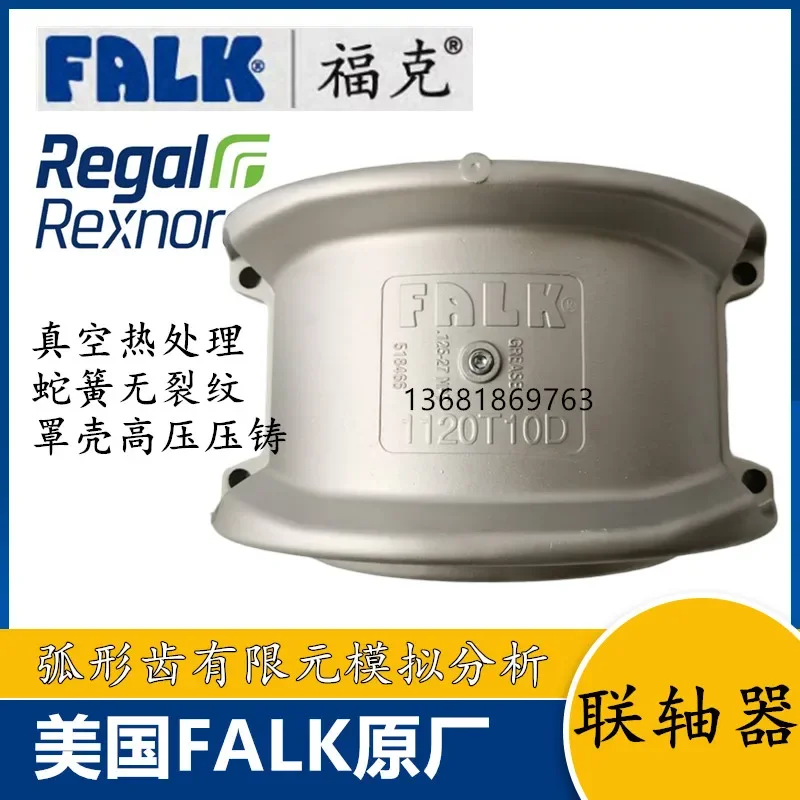 New 1110/1120T10 Original Snake Spring Coupling Snake Spring Guard