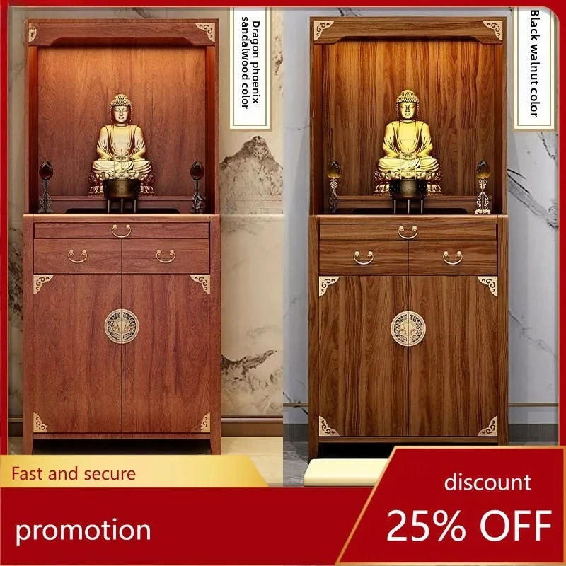 table Shentai solid wood Buddhist niche new Chinese vertical cabinet Shentai household God of Wealth cabinet
