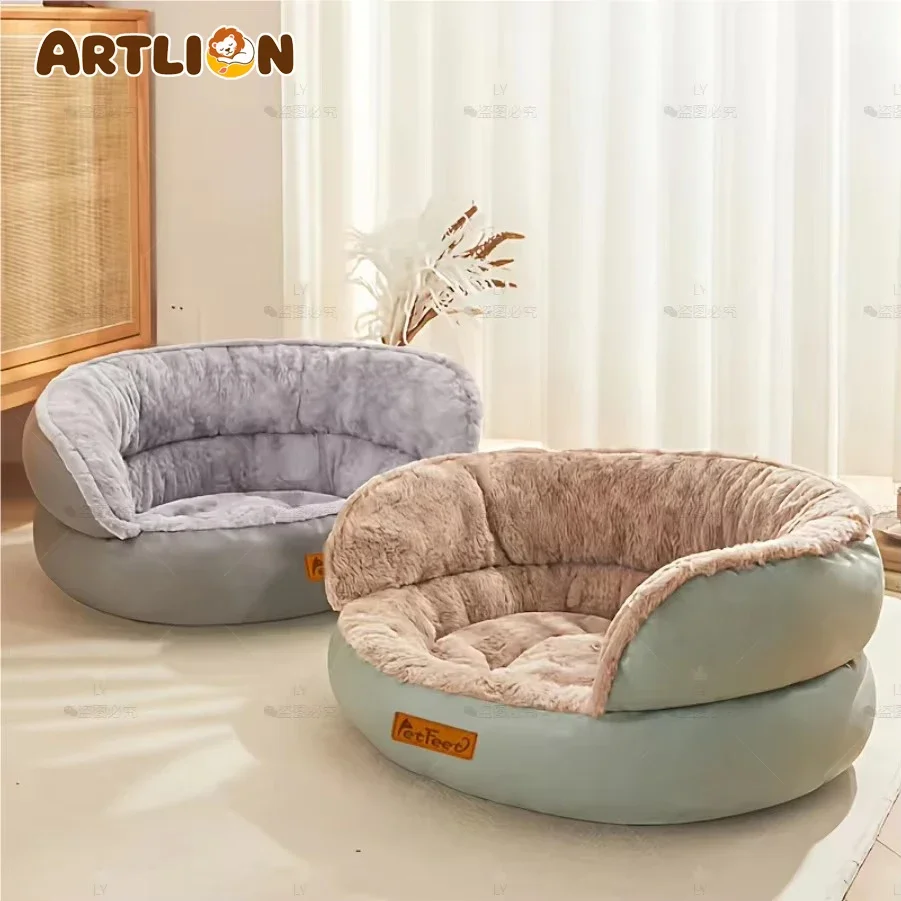 ARTLION Luxury Round Dog Bed – Non-Slip Base, Washable Cover, Plush Interior & Sturdy Frame. For All Sizes, Indoor & Outdoor Use