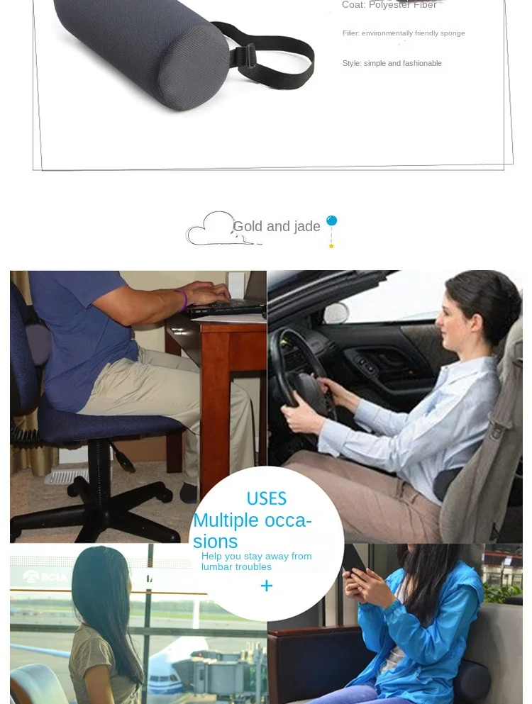 McKenzie lumbar support roller office lumbar cushion car pillow cylindrical cushion relieve lumbar cervical pain pillow