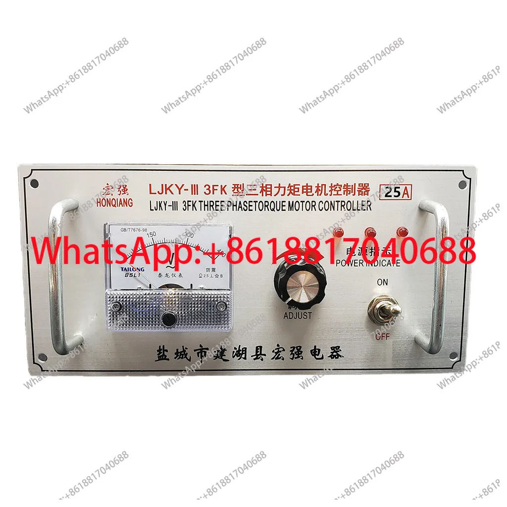 

1PCS three-phase torque motor controller LJKY-III 3FK series