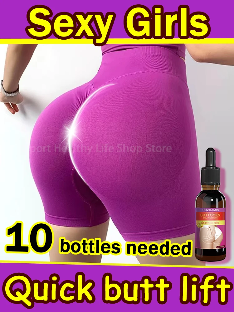 POZOAMIS The small powder bottle penetrates deeply into the skin and effectively lifts the buttocks in 7 days