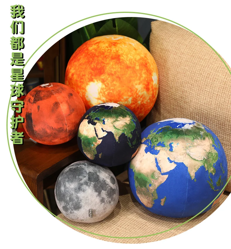 10-27cm Kawaii Mond, Sonne, Erde, Mars Plüschkissen Weiches Planeten-Satelliten-Stofftier Sonnensystem Sofakissen Kindergeburtstagsgeschenke – Detail 6