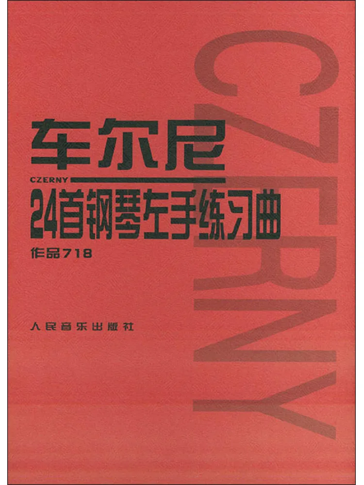 

Book-Winshare Czerny 24, фортепиано для левой руки и т. д. работает 718