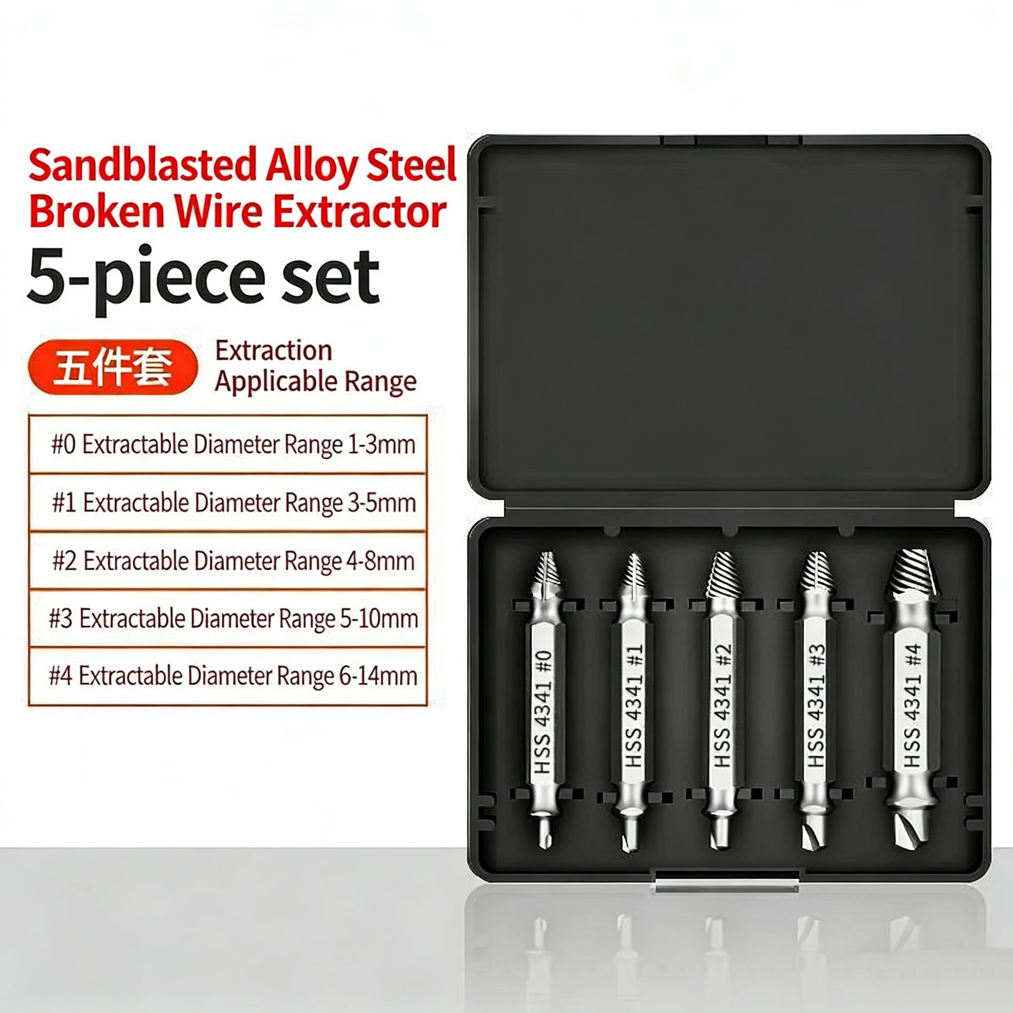 Hot Sale 5Pcs Double Head Screw Extractor Set - HSS Home Tool Kit for Removing Broken Stripped Reverse Thread Screws & Bolts