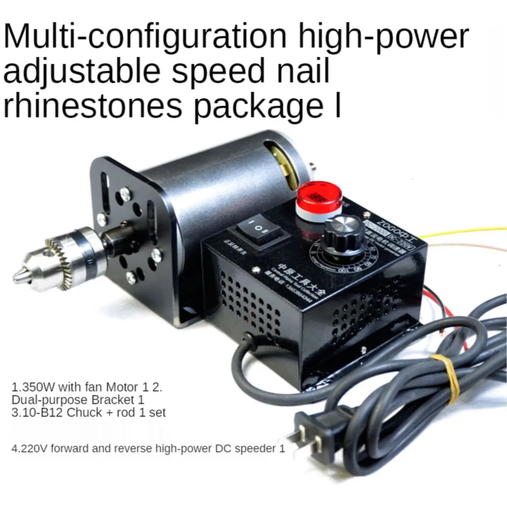 

Высокоскоростной токарный станок с двойным подшипником, 220 В постоянного тока, 350 Вт/680 Вт, 7000 об/мин, электрическая дрель, электрическая шлифовальная машина с вентилятором