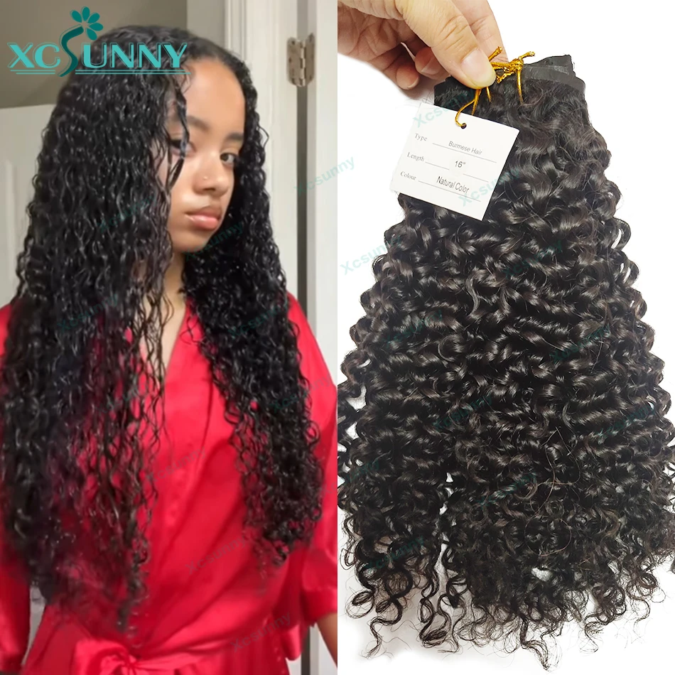 Extensiones de cabello humano sin costuras para mujeres negras, Clip de PU, extensiones de cabello humano rizado