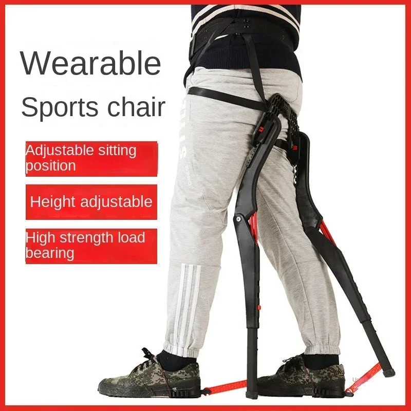 Invisible Seat Sports Wearable Chair Exoskeleton Human Body  Fishing Lightweight Comfortable Stool