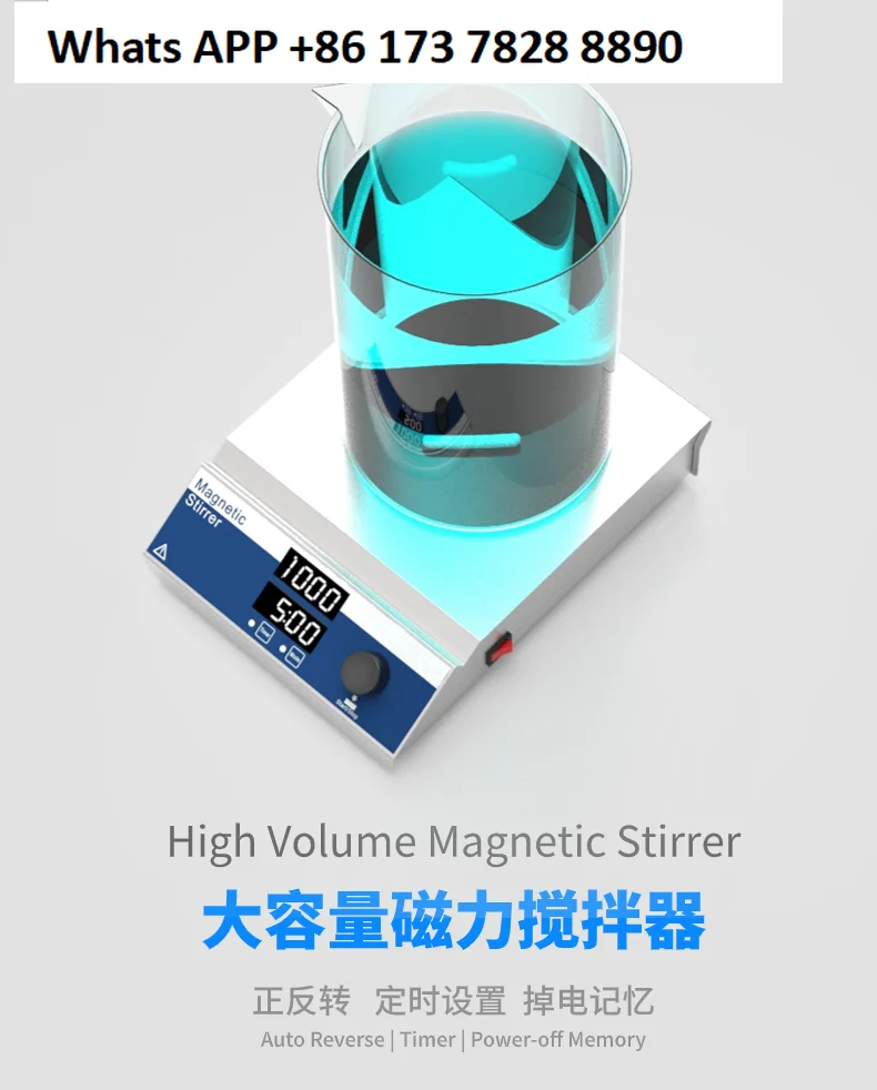 Large Capacity Magn…