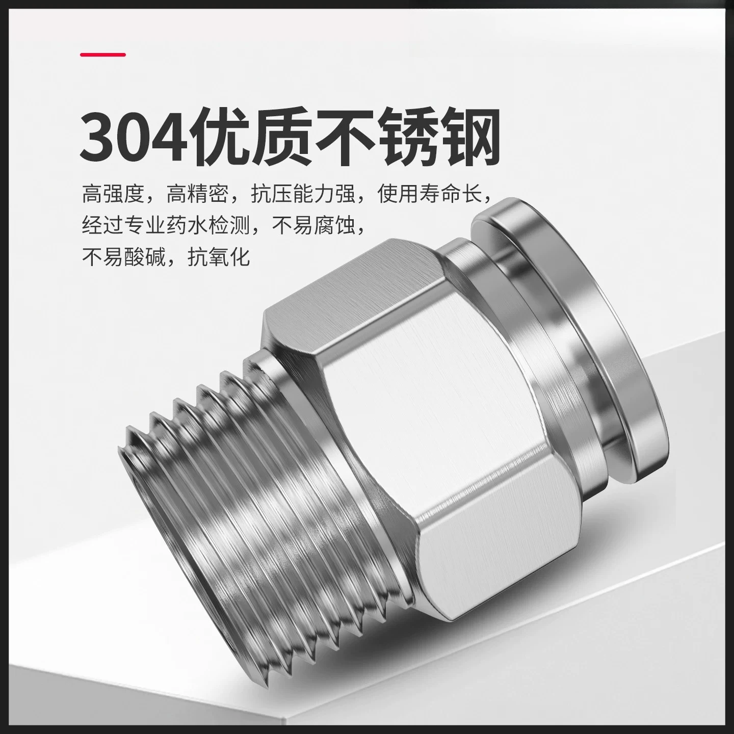 304 stainless steel quick connector Threaded High pressure gas nozzle Straight through quick Pneumatic components PC4