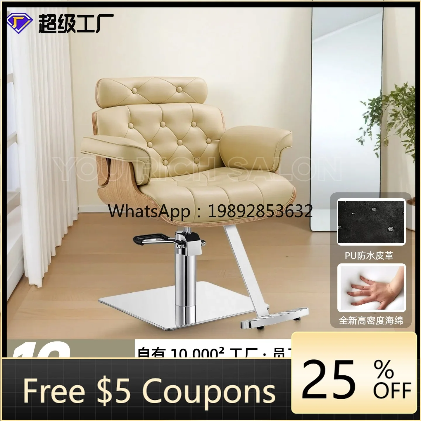 

LYY Comfortable Hairdressing Chair Barber Chair Haircut Uric Hairdressing Chair Women's Professional Makeup