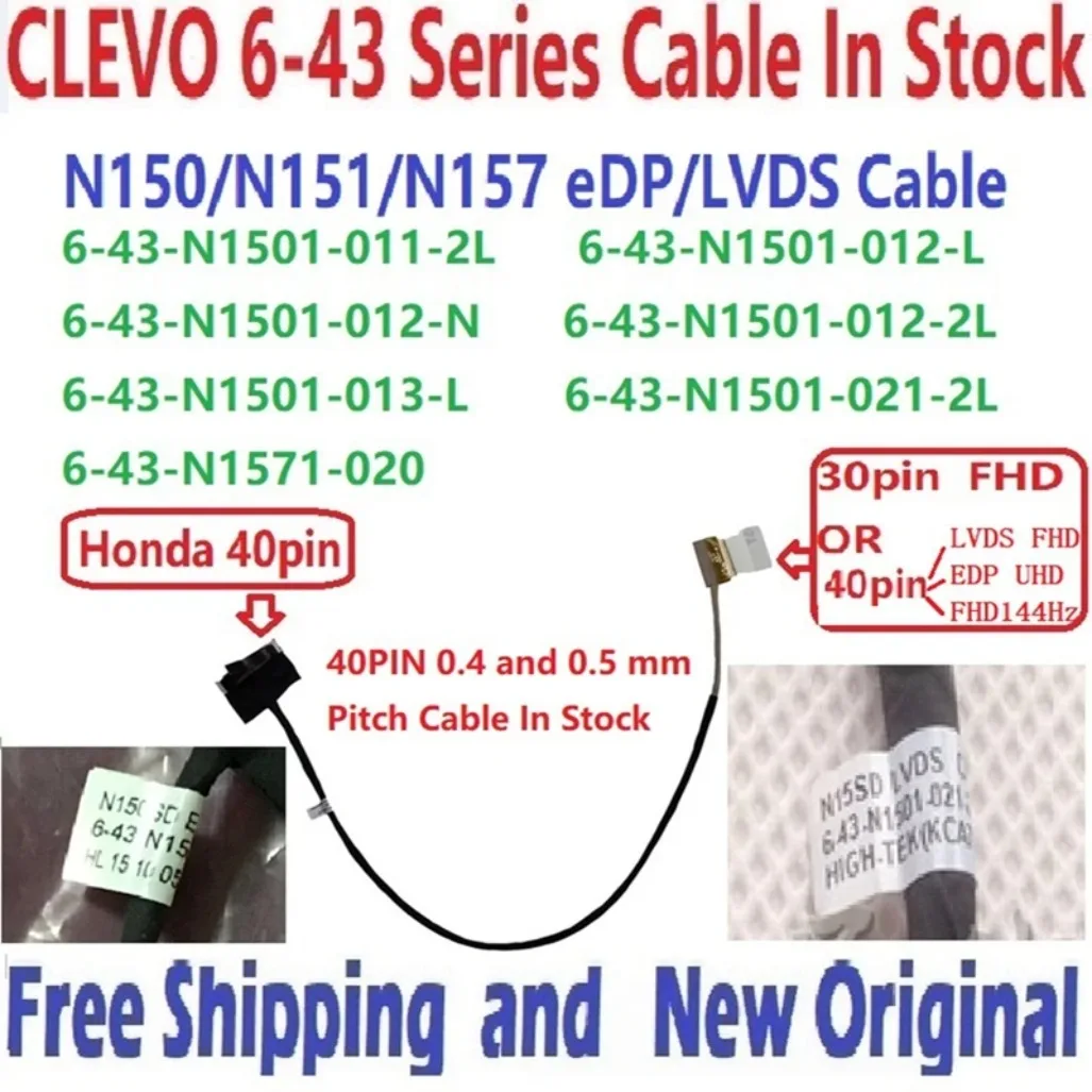 N150 LCDCABLE 6-43-N1501-012-L 6-43-N1501-012-N 6-43-N1501-012-2L 6-43-N1501-011-2L 6-43-N1501-013-L 6-43-N1501-021-2L N1571-020