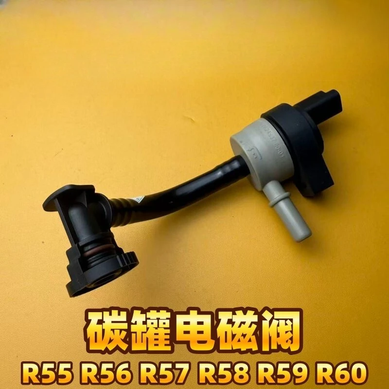 

Carbon Canister Solenoid Valve for BMW MINI R55 R56 R57 R58 R59 R60 N12 N16 Car Accessories Brand New China Genuine