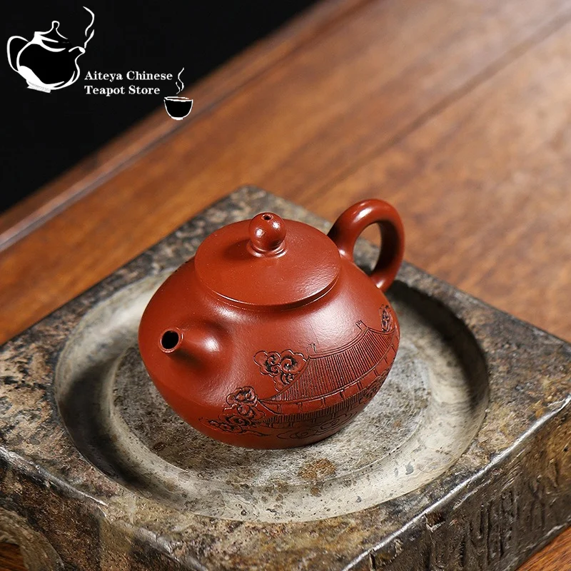 

Chinese Tea Pot, Yixing Purple Clay Pot, Handmade Dahongpao, Engraved Joyous Kung Fu Tea Set, Small Capacity, 100ml