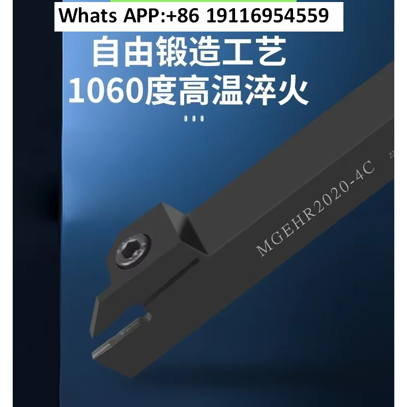 

Держатель долбежного инструмента с ЧПУ, внешний круглый держатель режущего инструмента MGEHR2020-3, зажим для токарного станка, держатель режущего инструмента, долбежный