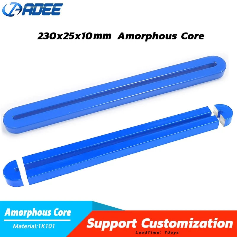 5-7days Custom Made  230x25x10 Runway Type Cut 1K101 Amorphous Core For Transformer