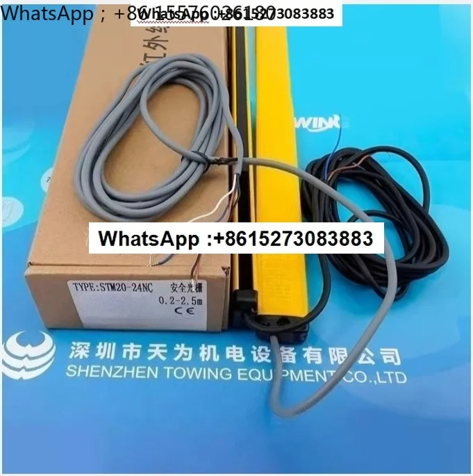 Safety grating STM20-24NC 08NC 10NC 12NC 16NC 22NC
