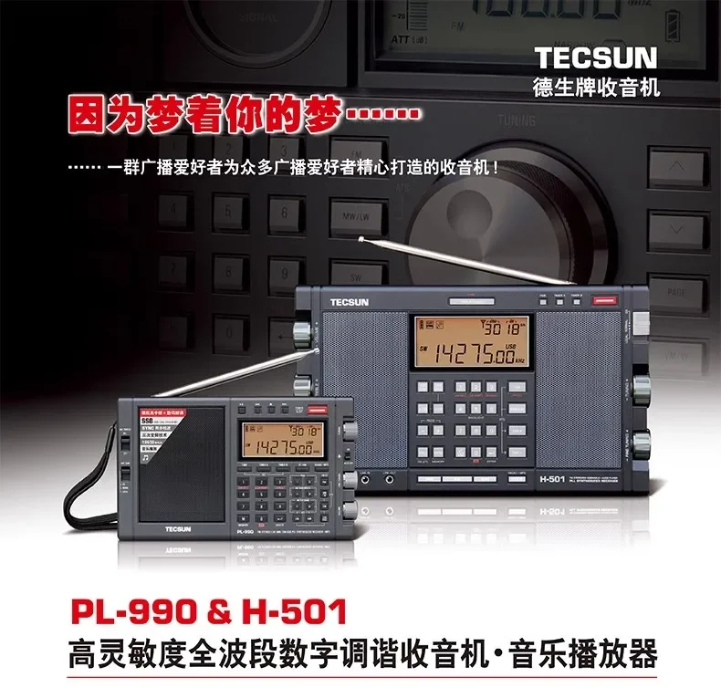 Tecsun PL-990 MW/LW/SW/FM SSB Full-Band Radio Multi-function Portable Radio Receivers High Sensitivity DSP Digital Radio PL990