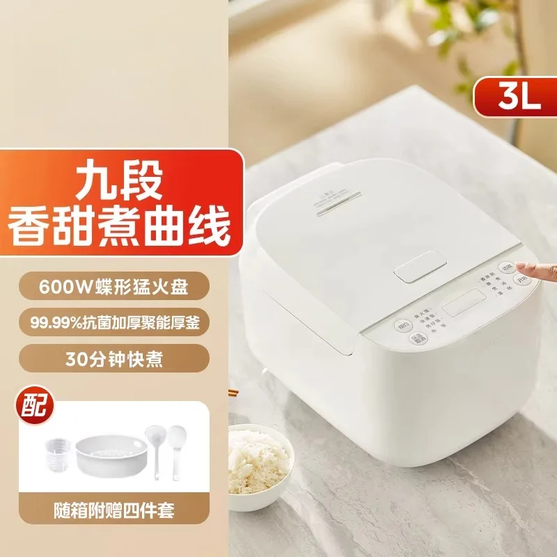 

Multifunctional Rice Cooker Household Fast Cooking Soup Maker Automatic Electric Rice Pot