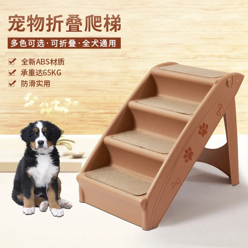 

Foldable Thick Pet Stairs for Small Dogs and Cats Non-Slip Home Use Bed Sofa Step Stool for Pets