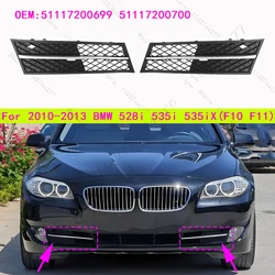 For 2010-2013 BMW 528i 535i 535iX (F10 F11) Front Lower Bumper Cover Air Inlet Grille 51117200699 51117200700