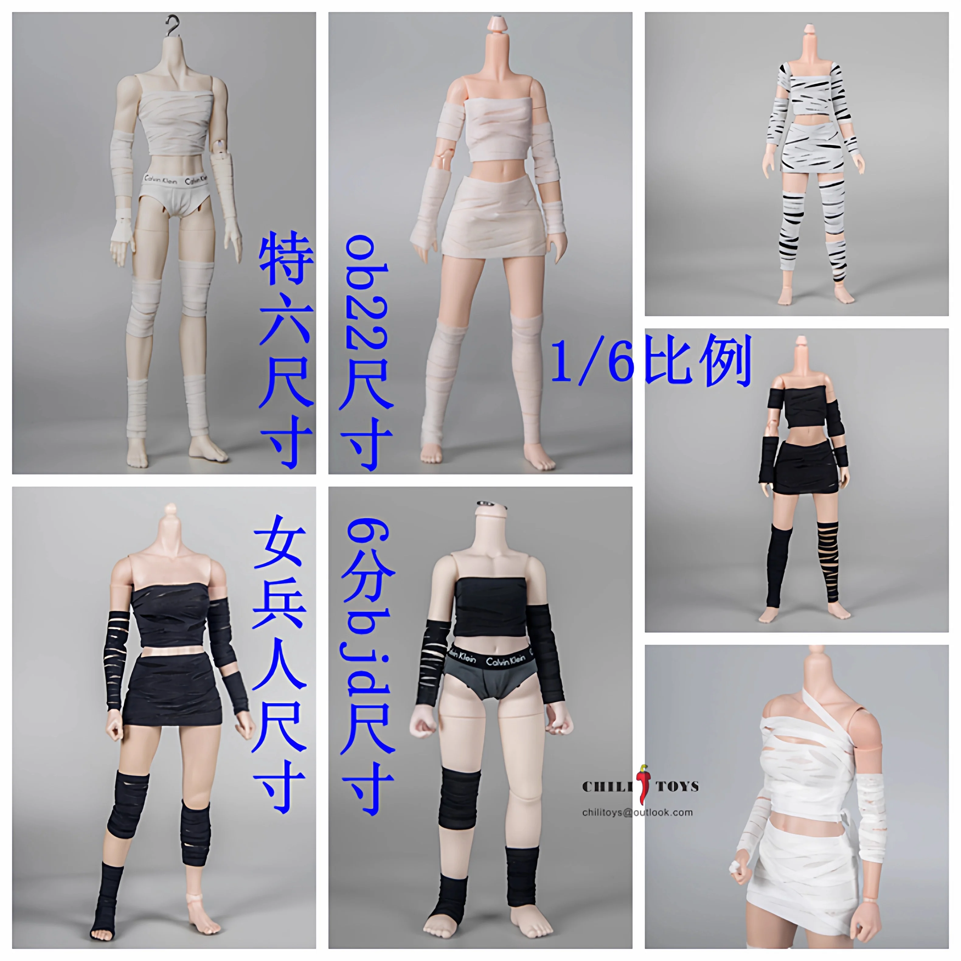 

CHILI TOYS 1/6 Набор повязок подходит для фигурок тела 12 дюймов
