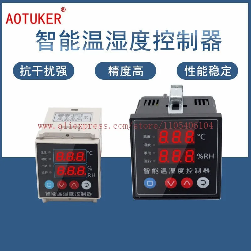 Intelligent temperature and humidity controller with digital display for anti condensation and distribution cabinet dehumidifier
