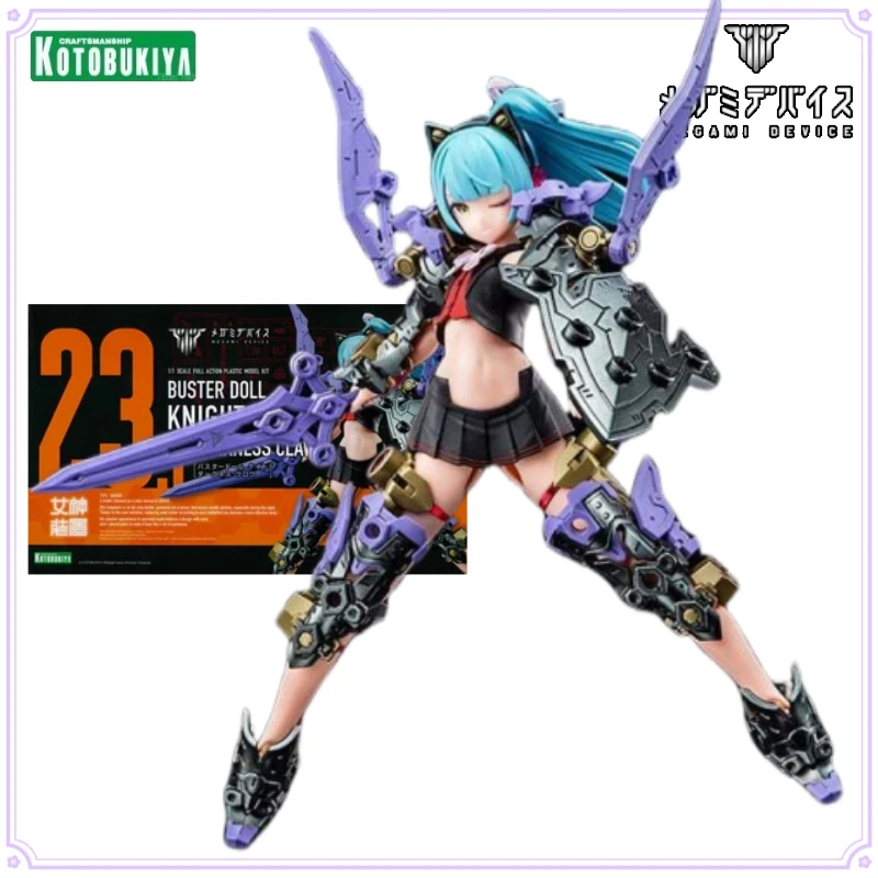 Kotobukiya Original MEGAMI อุปกรณ์ Series BUSTER ตุ๊กตาอะนิเมะประกอบของเล่นสะสมชุดเครื่องประดับของขวัญเด็ก