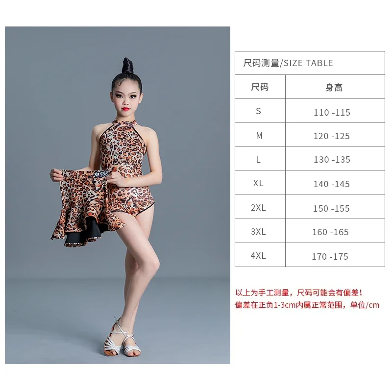 Summer Latin Dance Performance Dress, Competition Dress, Practice Dress, Children's Dance Skirt, Women's Sleeveless Dress skirt