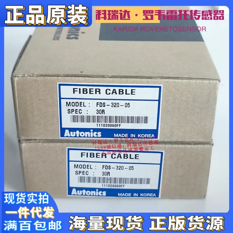 2026 FD-620-10 FDS-320-05 FDCS-320-05 FT-420-10H Genuine Korean Fiber Optic Eye