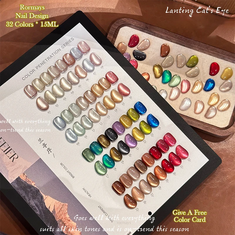 

Набор гель-лаков «Кошачий глаз» с эффектом Авроры, 32 цвета, магнитный УФ-гель для ногтей, жемчужный металлический блеск, полуперманентный маникюрный лак, снимаемый замачиванием